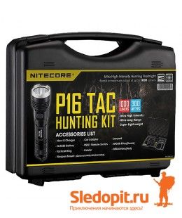 Комплект охотника NiteCore NITECORE P16TAC HUNTING KIT 10 в 1