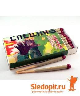 Спички охотничьи СПЕЦНАЗ