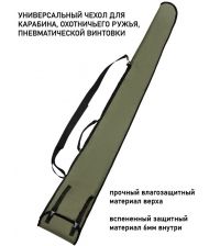 Чехол для ружья или карабина DUCK EXPERT БЕРКУТ
