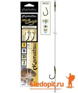 Поводок карповый Kamatsu PRO CARP MATSUI Specialist размер 4 16см 2 шт