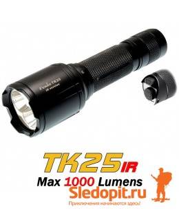 Тактический фонарь Fenix TK25 IR XP-G2 S3 1000 люмен